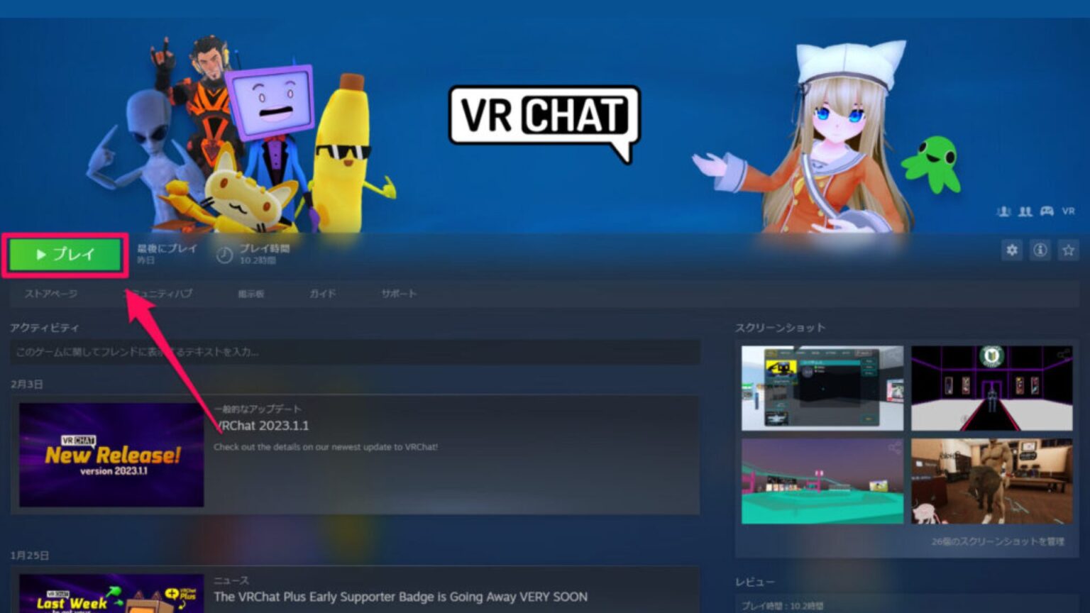 【Unity/VRChat】VRChat の自作ワールドの空を変更する方法