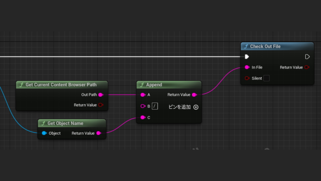 【UE】Unreal C++ のスマートポインタについて